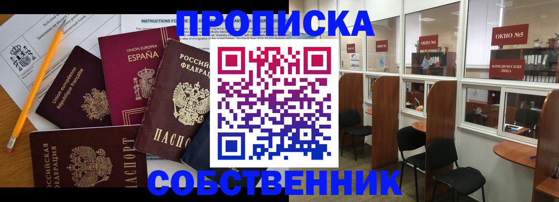 регистрация для дет. сада в Минеральных Водах